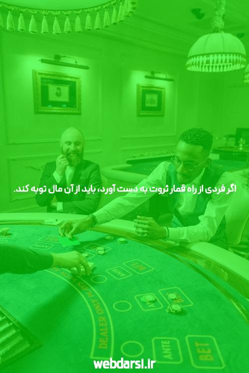 یک طرح آسان برای سایت شرط بندی