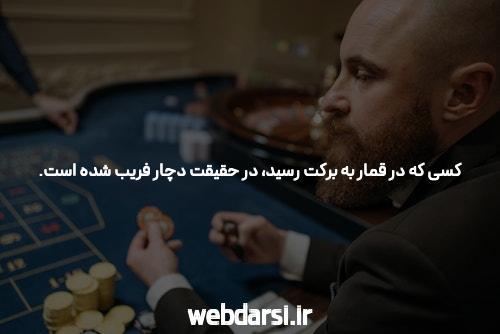 بررسی سایت شرط بندی تتلو