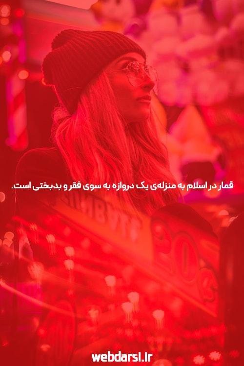 بیمه آتش سوزی سوزی طراطر شما در حوادث با بیمه تات کام & زومیت