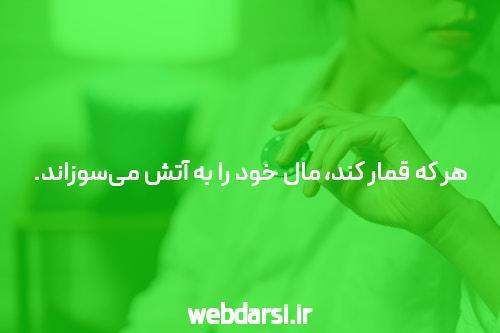 پنج نکات جالب درباره کازینو آنلاین از منابع بعید