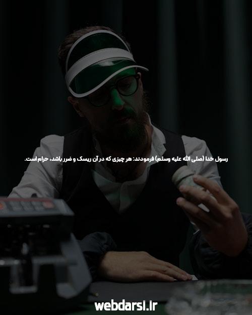 سریع و آسان اصلاح در هات بت انفجار