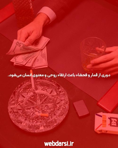 بازی پوکر آنلاین: همه چیزی که باید بدانید