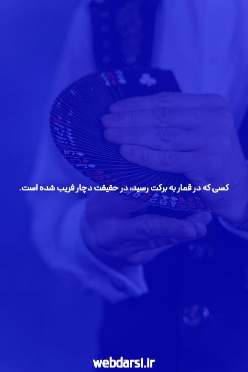 معرفی سایت شرط بندی با اپلیکیشن اندروید: دنیای جدید بازی‌های آنلاین