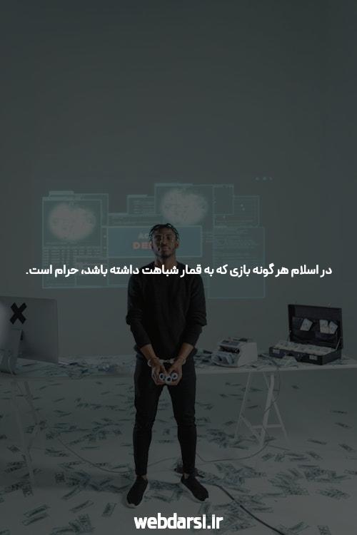 معدن طلای استفاده نشده سایت حضرات که درباره آن تقریبا هیچکس آگاه است