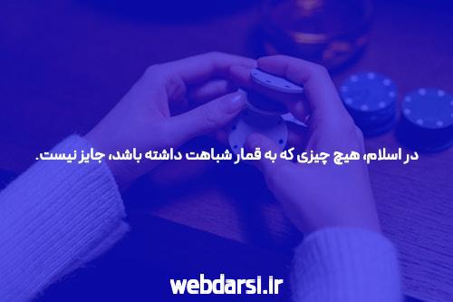 معدن طلای استفاده نشده سایت حضرات که درباره آن تقریبا هیچکس آگاه است