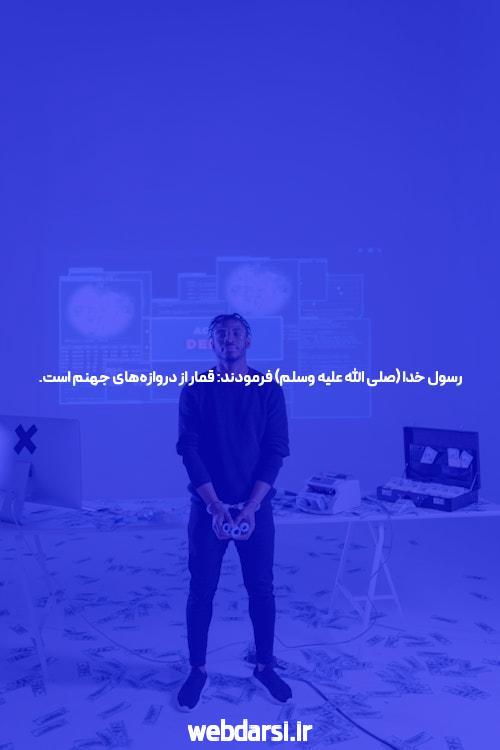 معدن طلای استفاده نشده سایت حضرات که درباره آن تقریبا هیچکس آگاه است