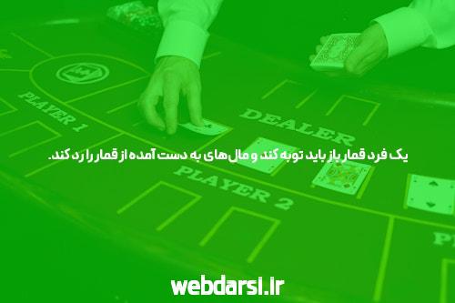 آنچه که احتمالاً می توانید توسط بیل گیتس در مورد سایت پوکر بخوانید