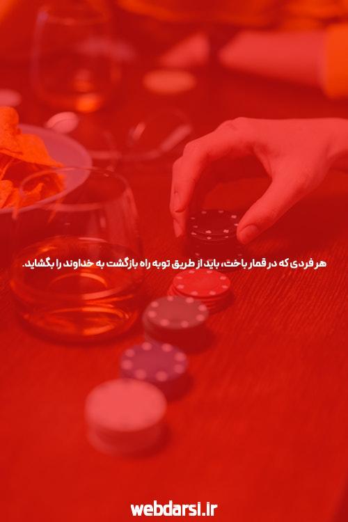 ترس از یک متخصص سایت انفجار