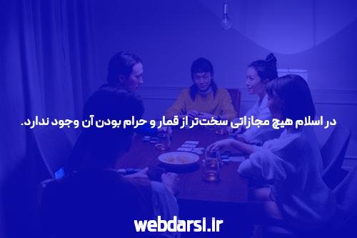 درک سایت پوکر ایرانی