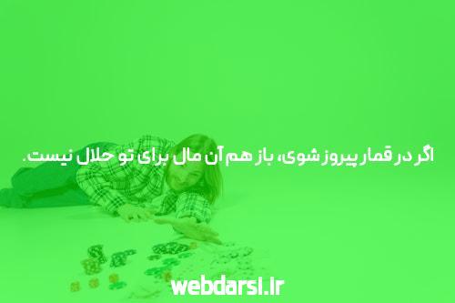 گرمایش جهانی بر تغییرات تأثیر می گذارد & زومیت