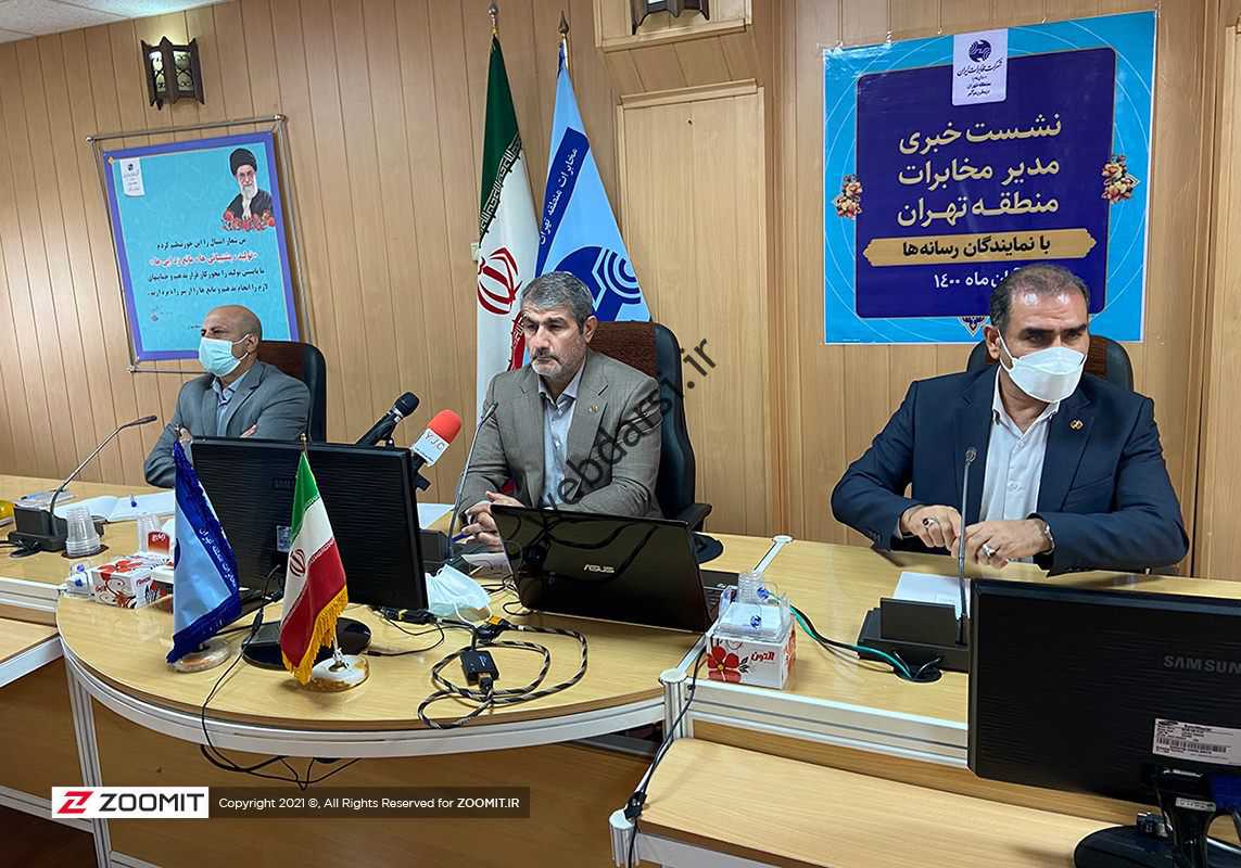     علی ملک جعفریان، مسئول ارتباطات منطقه تهران