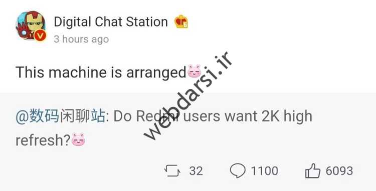 اولین گوشی با صفحه نمایش 2K Redmi
