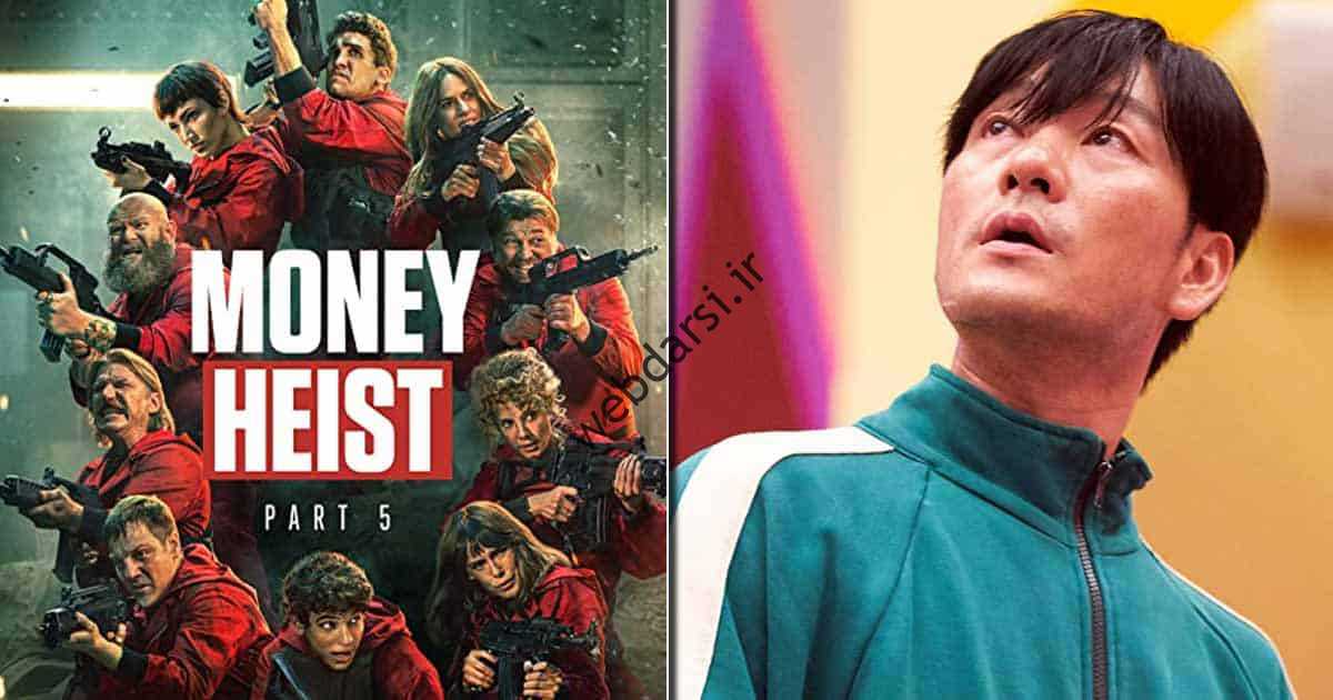 پارک هه سو در نسخه کره ای Money Heist نقش برلین را بازی خواهد کرد.  Hae-soo با موفقیت بازی Squid Game به شهرت جهانی رسید
