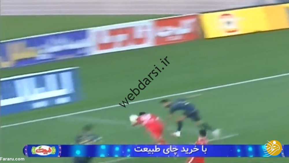 (عکس) هندهای یالی در سیرجان ن  داوری به نفع یا ضرر ضرر لیس یس بود